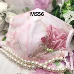 MS54 レース P!nk系 マスク&マスクカバー - メルカリ