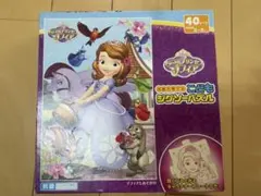 ソフィア☆ジグソーパズルのサムネイル
