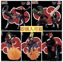 NARUTO ナルト 暁フィギュア 7体 セット - メルカリ