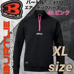 masa様 リクエスト 3点 まとめ商品