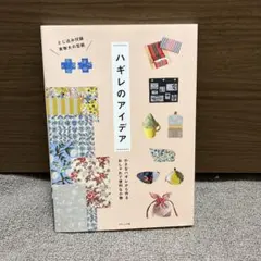 茉理@葵　オマケ情報有　プロフ読んでね様 リクエスト 2点 まとめ商品