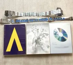 ARASHI DVD 銀テープ セット Ａ Scene untitled