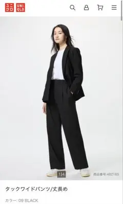 【新品タグ付き】UNIQLO タックワイドパンツ ブラック 丈長め Lサイズ