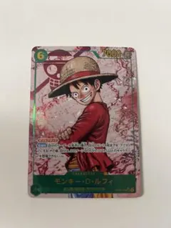 op13-118 モンキー・D・ルフィ