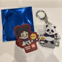 【新品・未使用】呪術廻戦アクリルキーホルダー、ステッカー