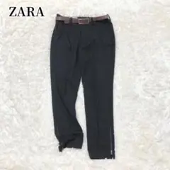 ザラ　ZARA スラックス　ブラック　無地　ベルト付き　ジップ　大人　シンプル