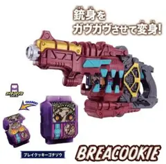 【新品未開封】DXベイクマグナム DX ベイクマグナム 仮面ライダーガヴ 新品未開封 8/25締切】仮面