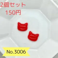 No.3006 ねこ　猫　赤　ヘアピン　ヘアゴム　キッズ　ベビー　セット