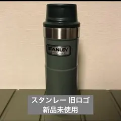2025年最新】スタンレー タンブラー 旧ロゴの人気アイテム - メルカリ