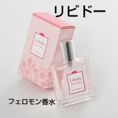 2026年最新】LCラブコスメリビドーの人気アイテム - メルカリ