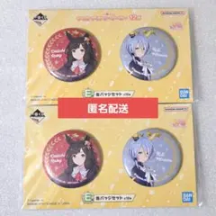 ダイイチルビー ケイエスミラクル ウマ娘 12弾 E賞 缶バッジセット