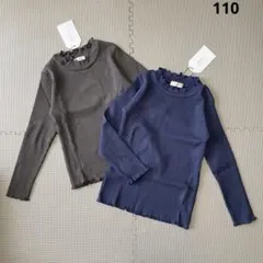 セラフ　リブトップス　110