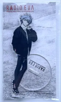 新品【エヴァンゲリオン】RADIO EVA 渚カヲル　アクリルスタンド
