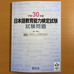 よこっこ様 リクエスト 2点 まとめ商品