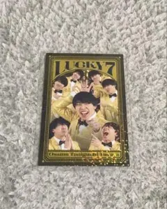 よしもとコレカ7th ドンデコルテ 渡辺銀次 レア ラッキー7 - メルカリ
