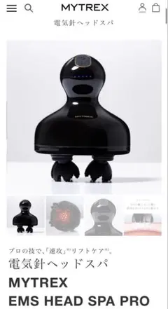 mytrex EMS HEAD SPA PRO