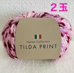 TILDA PRINT ♥️毛糸 4番２玉　ウール100%スーパーウォッシュメリノ