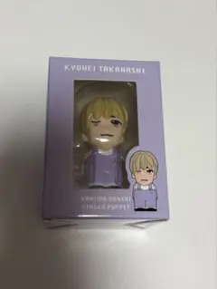 なにわ男子　高橋恭平　指人形