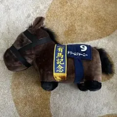 2026年最新】ドリームジャーニーぬいぐるみの人気アイテム - メルカリ