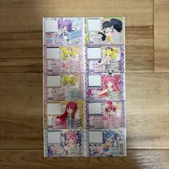 プリパラ トモチケ　カード 10枚セット