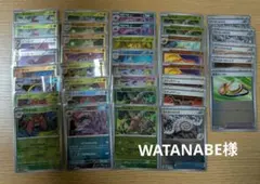 WATANABE様確認用