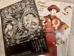 ダゲレオタイピスト　シューメイカーShoe maker 鳩山郁子著