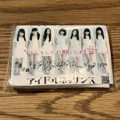 非売品 未使用 アイドルネッサンス ポケットティシュー
