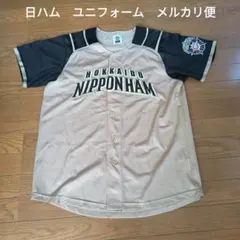 最終値下　北海道日本ハムファイターズ　日ハム　旧ロゴ　ユニフォーム　ビジターのサムネイル