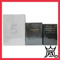 嵐 ARASHI ファンクラブ限定 写真集 図録 ドームツアー 国立競技場 レア