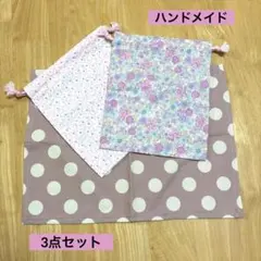 給食袋・ランチョンマットセット（花柄・水玉模様）入学。