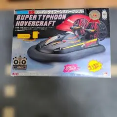 TAIYO Super Typhoon Hovercraft RCのサムネイル