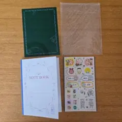 【学習用】ノートセット