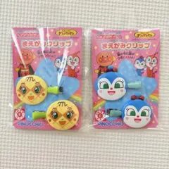 アンパンマン まえがみクリップ メロンパンナちゃん コキンちゃん 2個セットのサムネイル