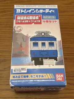 Item thumbnail for item 750fe030-824a-4465-a835-e9a665c19ed7