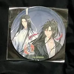 魔道祖師 公式茶屋 ランチョンマット コースター - メルカリ