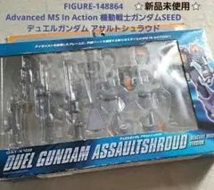 2026年最新】ms in action ガンダムseedの人気アイテム - メルカリ