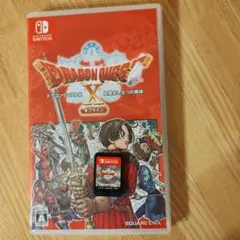 ドラゴンクエストX オフライン Nintendo Switch