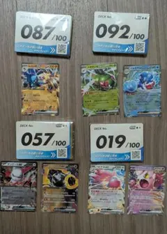 善*読様 ポケモンカード スタートデッキ100 まとめ売り - メルカリ