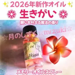 2025年最新】メモリーオイルスプレーの人気アイテム - メルカリ