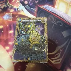 真気楼と誠偽感の決断 パーフェクトペテンシー シークレット シク