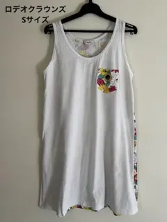 Item thumbnail for item 2c655717-078a-42b4-a306-4f1518ca9c3f