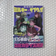 Item thumbnail for item 2f2940e6-6f42-44ac-90f6-c14c2bc9948a