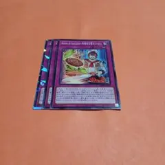 Rece t t e d e Speclite 料理長自慢のレシピ3枚