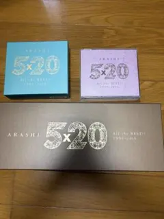 嵐 5×20 DVD アルバム 初回限定 ファンクラブ限定フォトスタンド