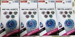 BEYBLADE X CK-17 6個セット コンプリート ベイコード未使用 - メルカリ