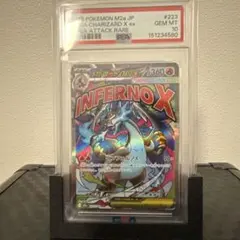 M リザードン EX 101/108 CGC10 ポケモンカード 英語 PSA M リザードン EX 101/108 CGC10 ポケモンカード 英語 PSA - メルカリ