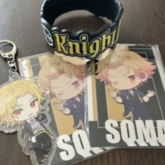 騎士Aそうま グッズ5点セット