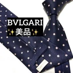 BVLGARI　ブリガリ　ネクタイ　ネイビー　セッテピエゲ　総柄　ダイヤ　美品