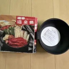 2026年最新】新品鍋の人気アイテム - メルカリ