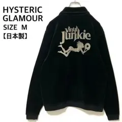 2026年最新】ヒステリックグラマー ベロアの人気アイテム - メルカリ